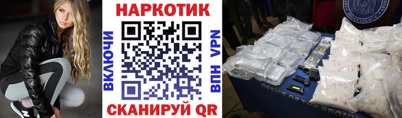Метадон Кольчугино