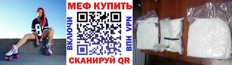 Купить закладку Кольчугино А ПВП  ГАШИШ  Кетамин  КОКАИН 