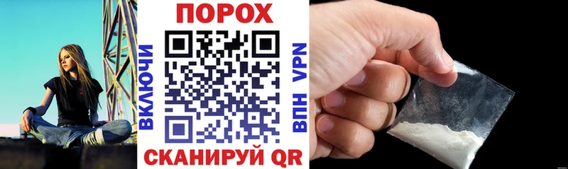 дарнет шоп Кольчугино АМФЕТАМИН Розовый