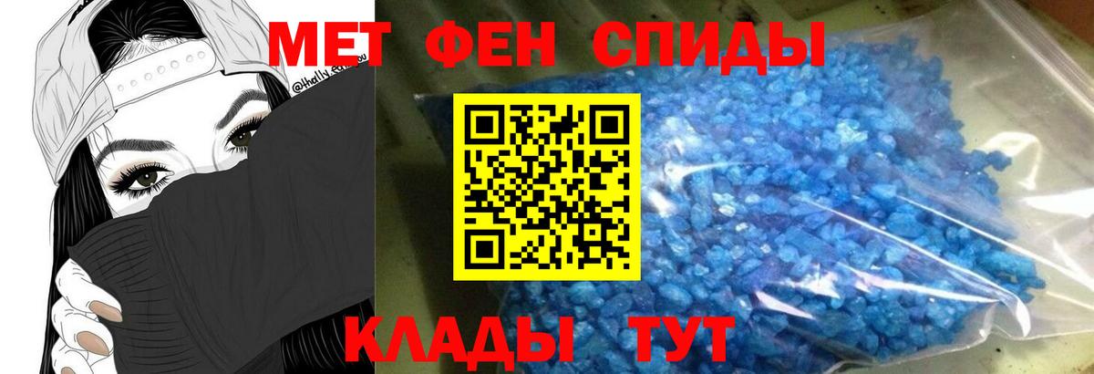 Амфетамин Розовый  Вход с VPN  Кольчугино 