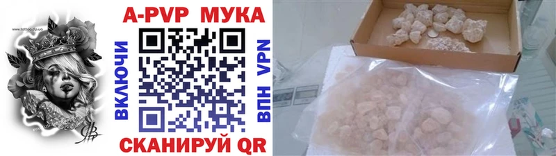 цена Кольчугино A PVP Crystall