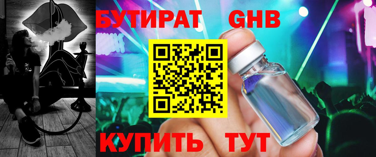 MDMA  Меф кристаллы  Гашиш  Кольчугино  Вход с VPN  Канабис  Купить наркотики  Кокаин 