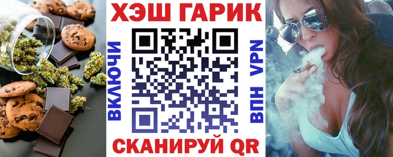 Еда ТГК марихуана  Кольчугино 