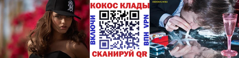 блэк спрут ССЫЛКА  Кольчугино  Кокаин 99% 