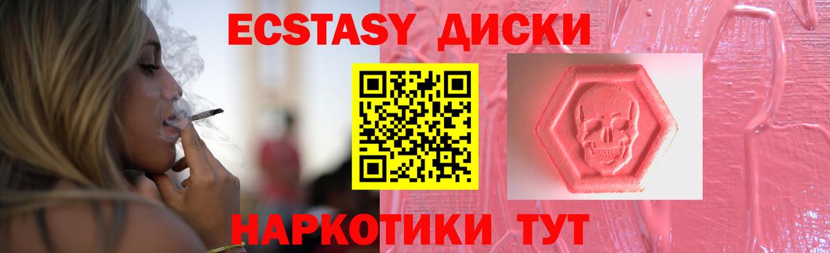 Кольчугино  shop телеграм  Экстази MDMA  Вход с VPN  ЭКСТАЗИ louis Vuitton  Ecstasy 