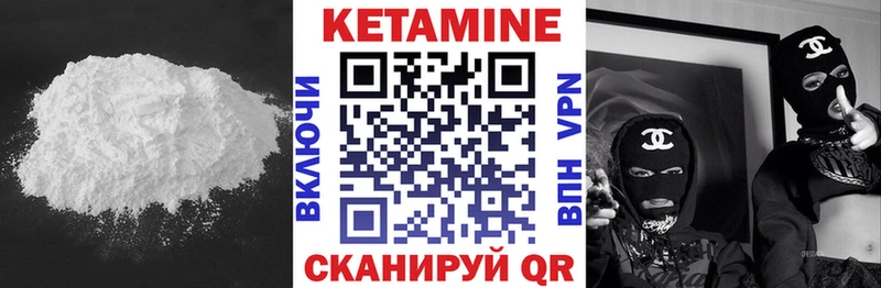 Кетамин VHQ  Кольчугино 