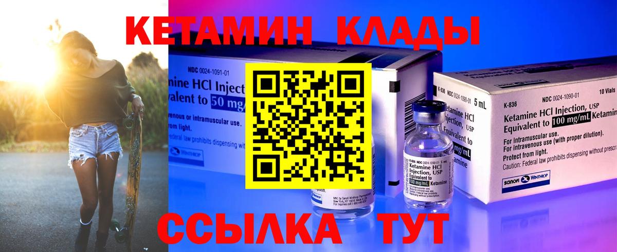 NBOMe Кольчугино