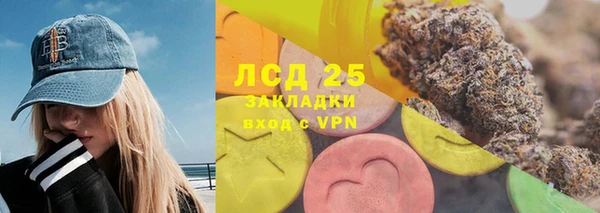 кристаллы Алексеевка