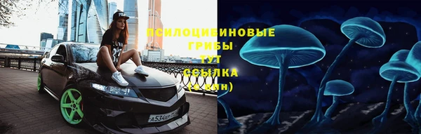 кристаллы Алексеевка