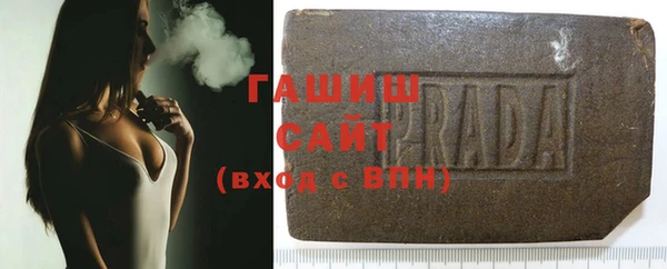 2c-b Армянск