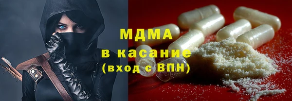 кристаллы Алексеевка