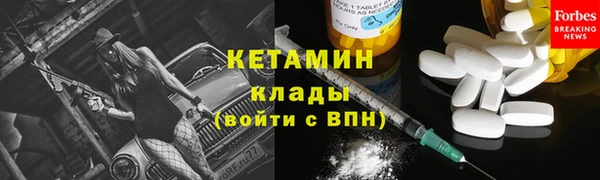 2c-b Армянск