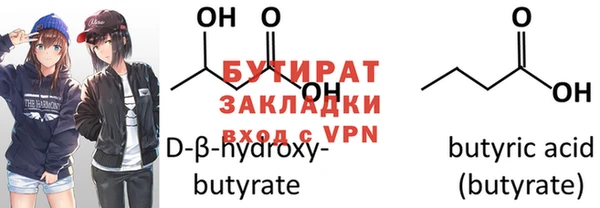 MDMA Premium VHQ Алексин
