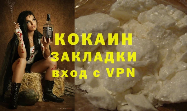 бутират Аркадак