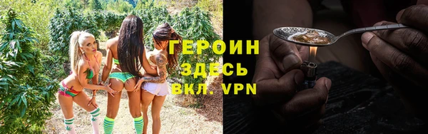 бутират Аркадак