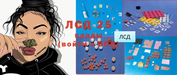 2c-b Армянск