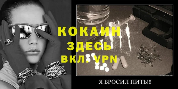 кристаллы Алексеевка