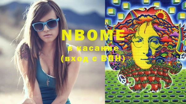 кристаллы Алексеевка