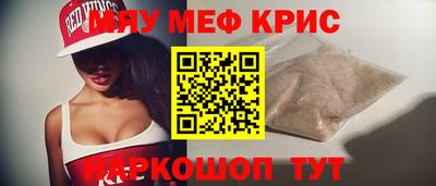 COCAINE Гатчина