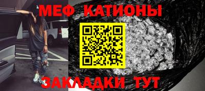 бошки Волгодонск