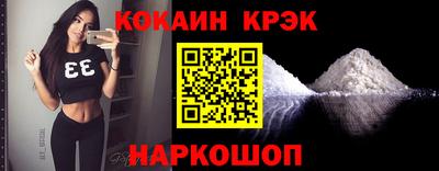 трава Волжский