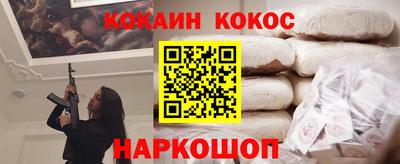 альфа пвп Гагарин