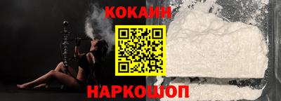 бошки Волгодонск