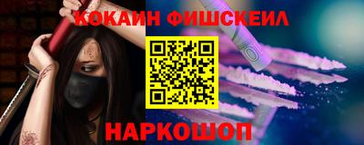 трава Волжский