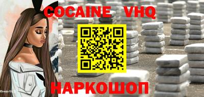 трава Волжский