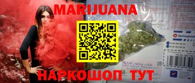 трава Волжский