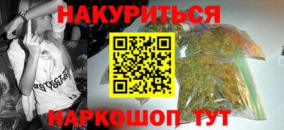 мяу мяу кристалл Кулебаки