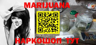 каннабис Гай
