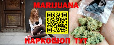 каннабис Гай