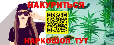 бошки Волгодонск