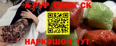 крисы Волжск