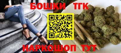 трава Волжский