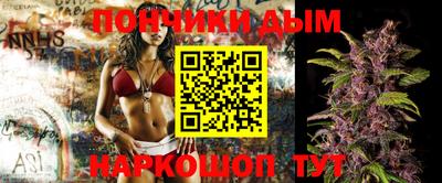 бошки Волгодонск