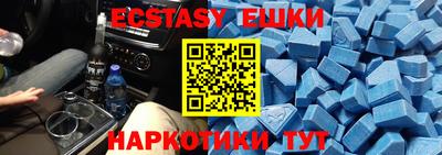 бошки Волгодонск