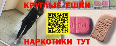 альфа пвп Гагарин