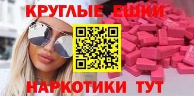 бошки Волгодонск