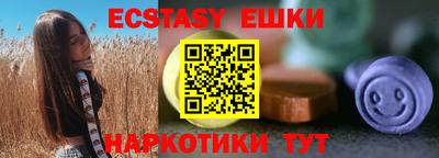 крисы Волжск