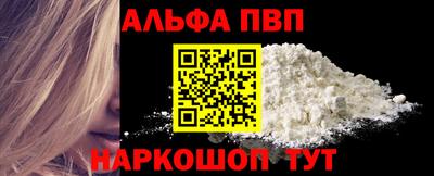 бошки Волгодонск