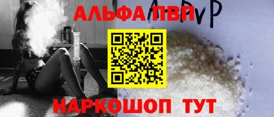 трава Волжский