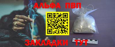 бошки Волгодонск
