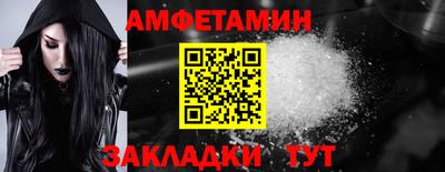 бошки Волгодонск