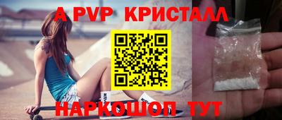 бошки Волгодонск