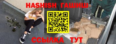 бошки Волгодонск