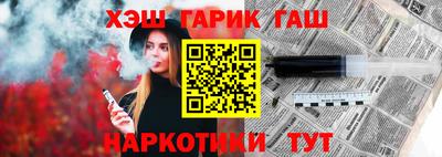 каннабис Гай