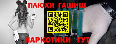 бошки Волгодонск