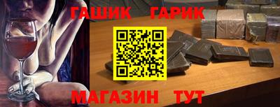крисы Волжск